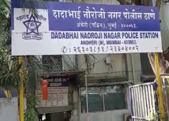 ९ कोटी रुपयांची कस्टम अधिकारी असल्याचं सांगत फसवणूक; फरार आरोपींचा पोलिसांकडून शोध सुरू