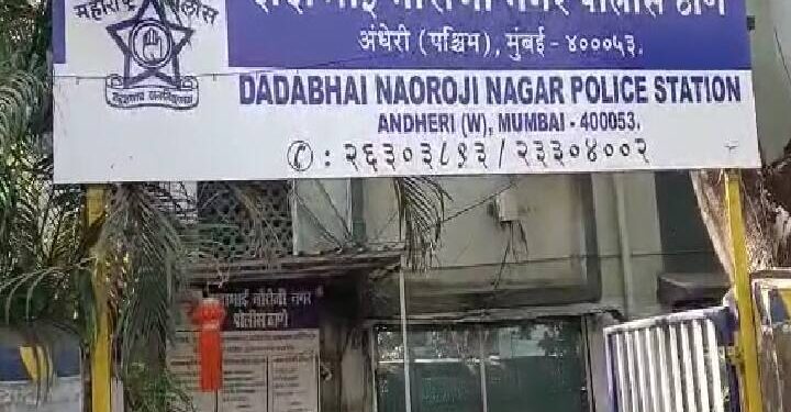 ९ कोटी रुपयांची कस्टम अधिकारी असल्याचं सांगत फसवणूक; फरार आरोपींचा पोलिसांकडून शोध सुरू