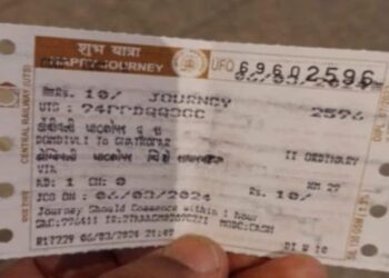 गुजराती भाषेत डोंबिवली रेल्वे स्थानकात तिकीट
