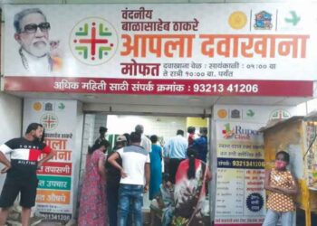 ५७ लाख रुग्णांनी घेतला आरोग्य सेवेचा लाभ; २३९ ‘आपला दवाखाना’ मुंबईत  सुरू
