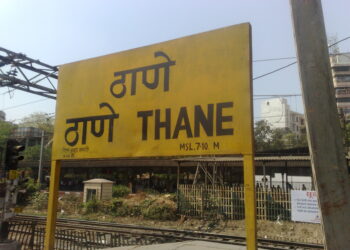 ठाणे आणि मुलुंड शहरांचा विस्तार; प्रवासी भार कमी करण्यासाठी नवीन स्थानकाचा प्रस्ताव