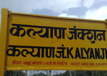 सुट्ट्या पैशांच्या वादावरून कल्याण स्टेशनवर रेल्वे स्टाफची महिला प्रवाशाला मारहाण