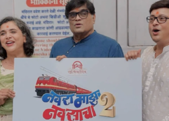 सुप्रिया आणि सचिन पिळगांवकर ‘नवरा माझा नवसाचा २’ या चित्रपटातून प्रेक्षकांच्या भेटीस