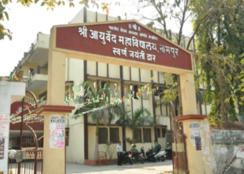 परराज्यातून आयुर्वेद पदवी घेणाऱ्या विद्यार्थ्यांना राज्य कोट्यातून प्रवेश मिळवण्याचा मार्ग मोकळा