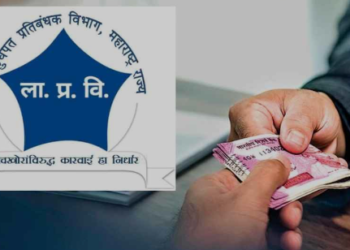 वसईत वनपाल आणि वनरक्षक यांना १ लाख ३० हजारांच्या लाच प्रकरणी एसीबीने केली अटक