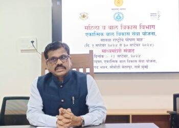 राष्ट्रीय ‘पोषण माह’ राबविण्यात देशात महाराष्ट्राचा प्रथम क्रमांक – आयुक्त (अंगणवाडी) कैलास पगारे