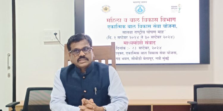 राष्ट्रीय ‘पोषण माह’ राबविण्यात देशात महाराष्ट्राचा प्रथम क्रमांक – आयुक्त (अंगणवाडी) कैलास पगारे