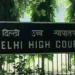 खोट्या लैंगिक छळाच्या तक्रारींना वकील चिथावणी देतात : दिल्ली उच्च न्यायालय