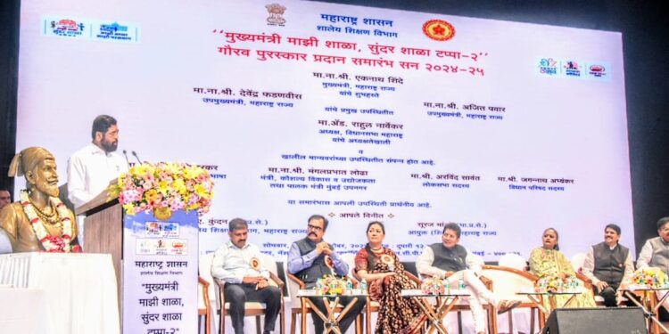 शाळांचा दर्जा सर्वोत्तम राखण्यास शासनाचे प्राधान्य -मुख्यमंत्री एकनाथ शिंदे