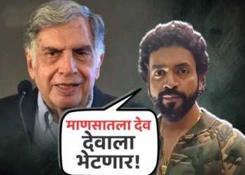 “माणसातला देव देवाला भेटणार..!” रतन टाटांच्या निधनानंतर उत्कर्ष शिंदेची भावुक करणारी पोस्ट