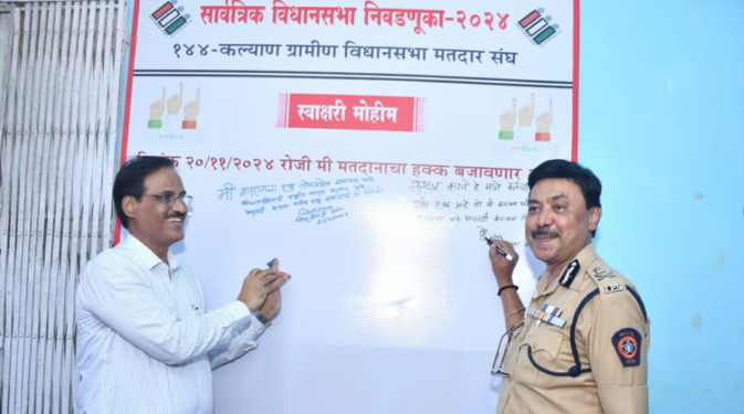 ‘‘विधानसभा निवडणूकीतही मतदानाचा पवित्र हक्क बजावून मतदानाची राष्ट्रीय सरासरी गाठूया’’-जिल्हाधिकारी अशोक शिनगारे