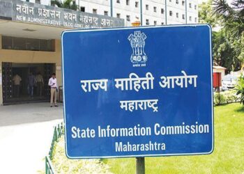 माहिती नाकारल्याने राज्य माहिती आयोगाच्या कोकण खंडपीठाने विरारच्या निवृत्त तलाठ्याला सुनावला २५ हजारांचा दंड