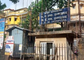 केईएम रुग्णालयात स्वतंत्र वेदना व्यवस्थापन शस्त्रक्रियागृह कार्यान्वित