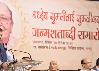 सुमतीताईंनी संघर्षातून निर्माण केलेल्या विश्वासार्हतेच्या पायावर यशाचा कळस – मुख्यमंत्री देवेंद्र फडणवीस