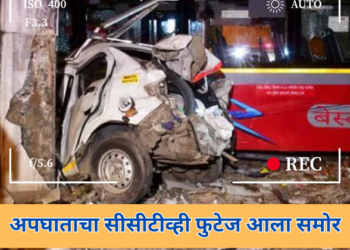 कुर्ल्यातील धक्कादायक बस अपघाताचे सीसीटीव्ही फुटेज आले समोर