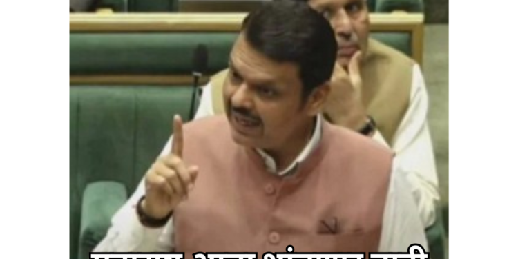 आश्वासने पूर्ण होणार;योजना बंद होणार नाहीत …महाराष्ट्र आता थांबणार नाही – मुख्यमंत्री देवेंद्र फडणवीस