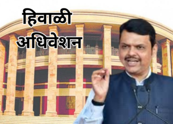 हिवाळी अधिवेशनात १७ विधेयके मंजूर