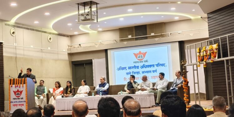 शहापुरात अखिल भारतीय अधिवक्ता परिषद संपन्न