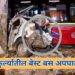 कुर्ल्यातील बेस्ट अपघातात ५ जणांचा मृत्यू तर ३० पेक्षा जास्त जखमी