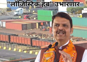 धुळे येथे उद्योग विस्तारासाठी ‘लॉजिस्टिक हब’ उभारणार!
