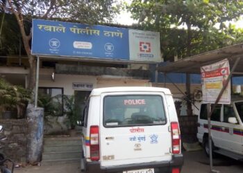 बोगस प्रमाणपत्रांच्या आधारे ग्राहकांची फसवणूक
