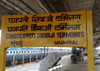 CSMTकडे जाणारे सर्व मार्ग आज बंद; मुंबई पोलिसांचा निर्णय