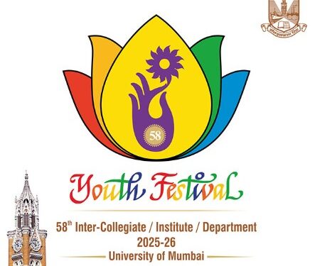 मुंबई विद्यापीठाच्या युवा महोत्सवात ठाण्यातील महाविद्यालयांनी मारली बाजी