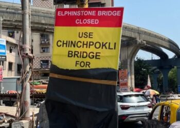 एल्फिन्स्टन पूलसंदर्भात फलक इंग्रजी भाषेत; मराठी भाषकांकडून नाराजी व्यक्त