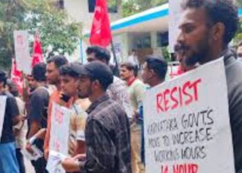 कामगारांच्या दैनंदिन कामाचा वेळ वाढविण्याचा निर्णय तातडीने रद्द करा, कामगार संघटनांचा सरकारला इशारा