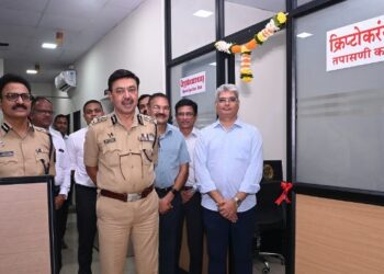 महाराष्ट्रातील प्रथम ‘क्रिप्टोकरंसी अन्वेषण कक्षा’ची स्थापना ठाण्यात