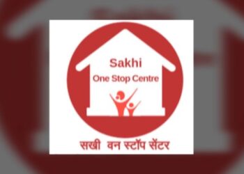 महिलांना हिंसाचाराविरुद्ध मदत मिळण्यासाठी ‘वन स्टॉप सेंटर’ कार्यरत