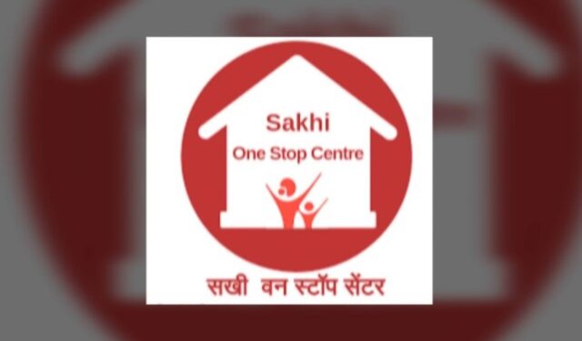 महिलांना हिंसाचाराविरुद्ध मदत मिळण्यासाठी ‘वन स्टॉप सेंटर’ कार्यरत