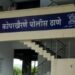 कोपरखैरणे पोलिसांची कामगिरी; अंमली पदार्थ प्रकरणी दोन आरोपीना अटक