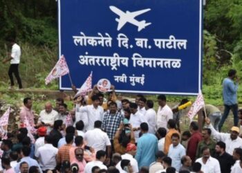नवी मुंबई आंतरराष्ट्रीय विमानतळाला दि.बा.पाटील यांचे नाव मिळण्यासाठी ठाणेकरांची ‘दि.बा. जागर यात्रा’