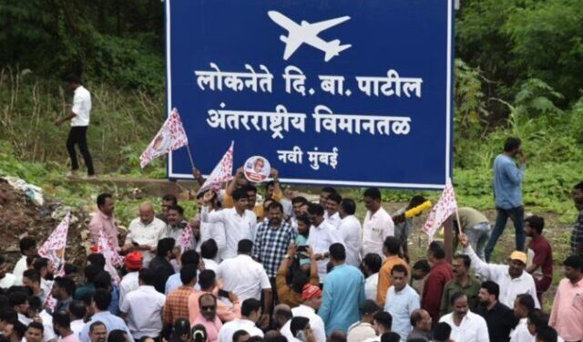 नवी मुंबई आंतरराष्ट्रीय विमानतळाला दि.बा.पाटील यांचे नाव मिळण्यासाठी ठाणेकरांची ‘दि.बा. जागर यात्रा’