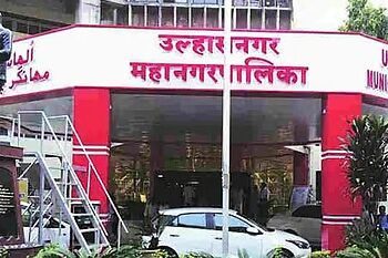 उल्हासनगर महानगरपालिका कारवाई मोडवर; १३ बेकायदेशीर जाहिरात फलक, होर्डिंग्जवर कारवाई
