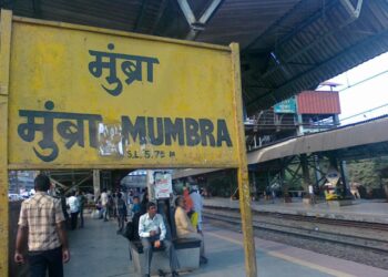 अज्ञाताने बदलले ‘मुंब्रा’ स्थानकाचे नाव, फलकावर चिटकवले दुसरे नाव