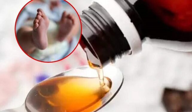 ‘कफ सिरप’मुळे लहान बालकांचा मृत्यू, ‘या’ कंपनीच्या औषधांवर बंदी