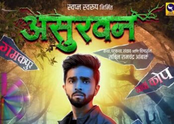सिनेमा रिलिजच्या तोंडावर मराठी अभिनेत्यानं उचलले टोकाचं पाऊल; २५व्या वर्षी अखेरचा श्वास