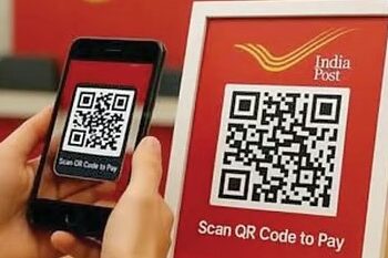 पोस्ट ऑफिसही झाले हायटेक, आता QR कोडद्वारे करता येणार पेमेंट