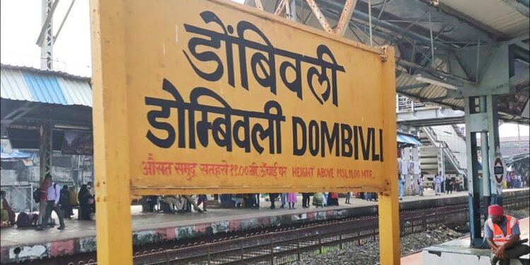 मध्य रेल्वेच्या प्रवाशांना दिलासा: डोंबिवली रेल्वे स्थानकातील ३ व ४ फलाटावरील सरकता जिना सुरू