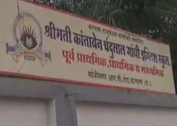 कल्याणमधील प्रसिद्ध शाळेच्या विद्यार्थ्यांना कपाळावर टिळा, हाताला धागा-बांगड्या घालण्यास बंदी; पालकांमध्ये नाराजी व्यक्त