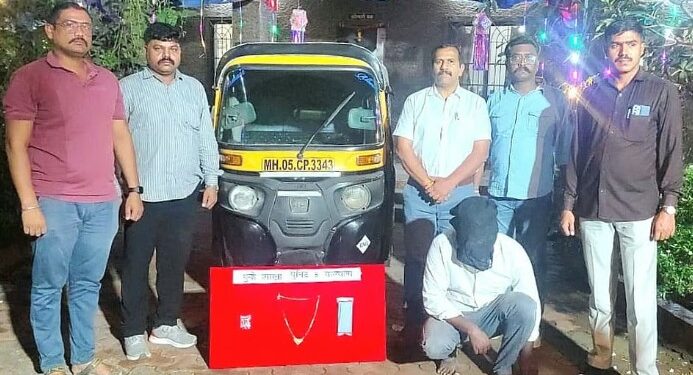 कल्याण पोलीसांची कामगिरी; दागिन्यांची बॅग लांबविणारा रिक्षाचालकाला २४ तासांत अटक