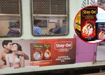 मुंबईतील रेल्वेगाड्यांवर पॉवर कॅप्सूलची जाहिरात पाहून प्रवासी संघटन संतप्त