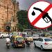 पेट्रोल-डिझेल वाहनांवर येणार बंदी?