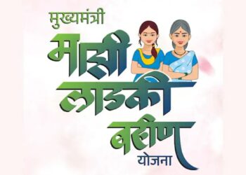 लाडकी बहीण योजनेच्या eKYC मध्ये मोठा बदल, या महिलांसाठी नवीन eKYC प्रोसेस