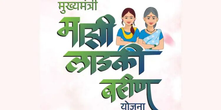 लाडकी बहीण योजनेच्या eKYC मध्ये मोठा बदल, या महिलांसाठी नवीन eKYC प्रोसेस