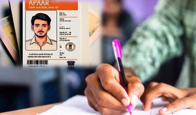 दहावी-बारावीच्या विद्यार्थ्यांना अपार आयडी नोंदणी करणे अनिवार्य – केंद्र शासनाचे शिक्षण विभागाला आदेश