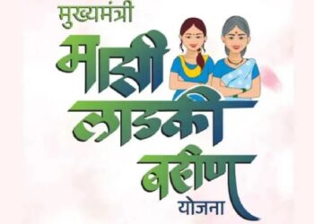 लाडक्या बहिणींना ई-केवायसीसाठी ३१ जानेवारीपर्यंत मुदतवाढ