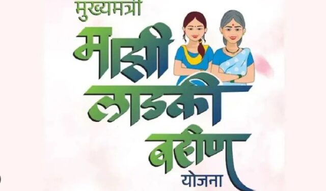 लाडक्या बहिणींना ई-केवायसीसाठी ३१ जानेवारीपर्यंत मुदतवाढ